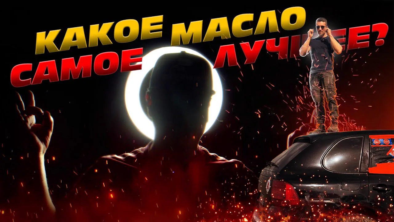 Видео: Каен «Дор блю» от Комбат Крю. Начало…