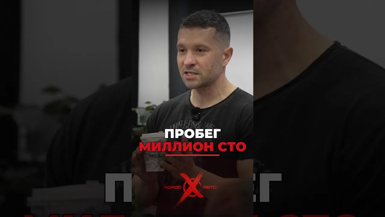 Видео: Коленвал не изнашивается!