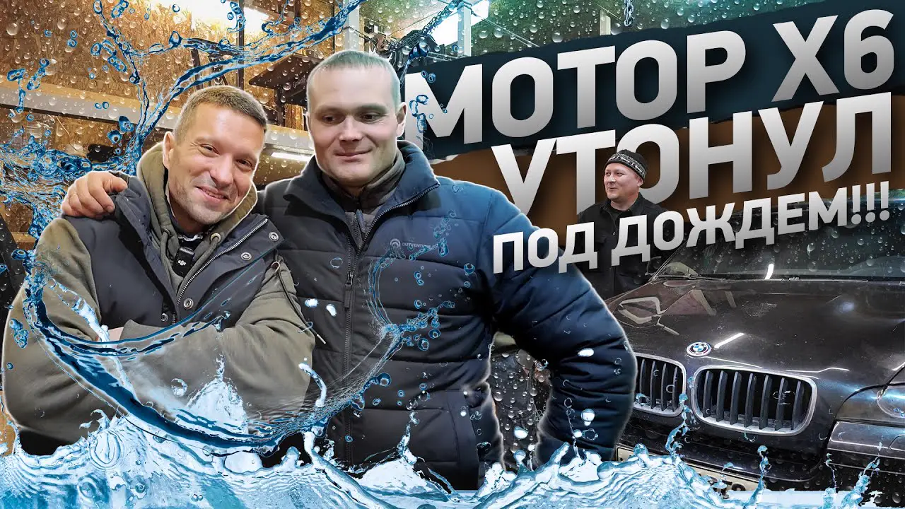 Видео: Наш САМЫЙ дорогой КОСЯК…