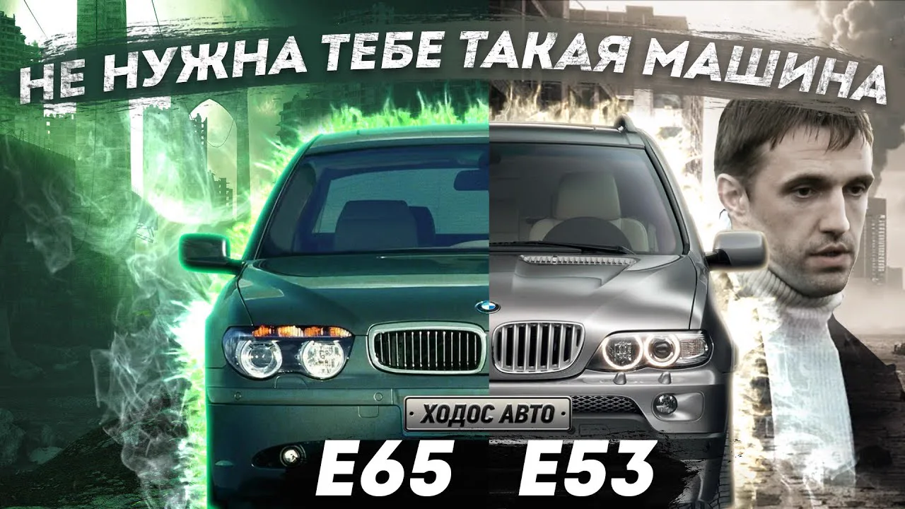 Видео: НЕ  НУЖНА тебе ТАКАЯ машина, Вовка…