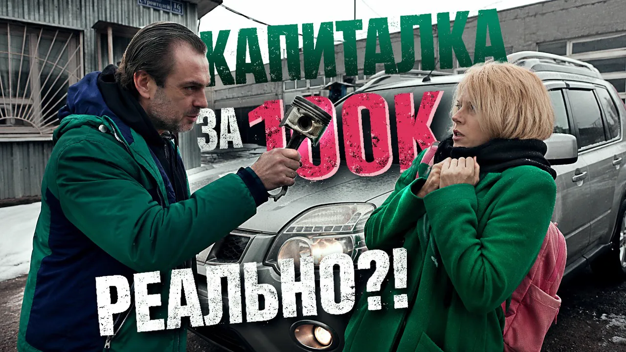 Видео: ПАКИСТАНСКИЙ ремонт теперь в ДОЛГОПРУДНОМ?!